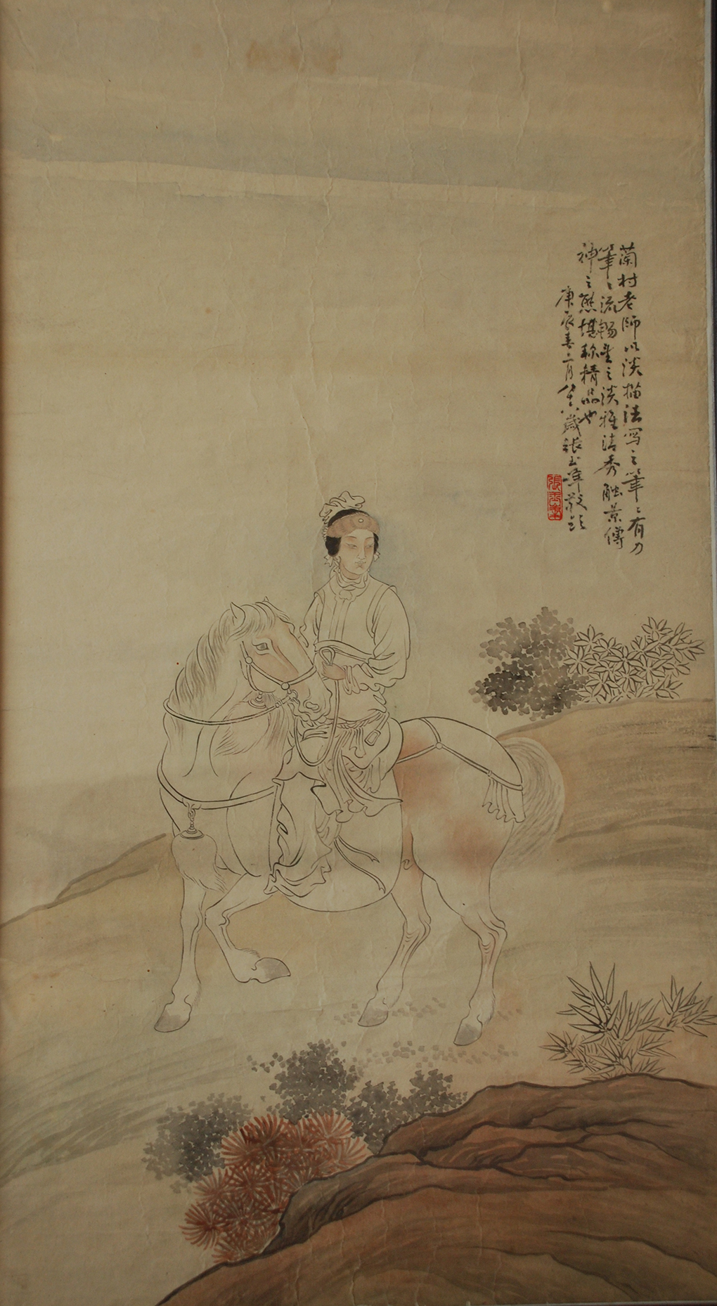 郭兰村