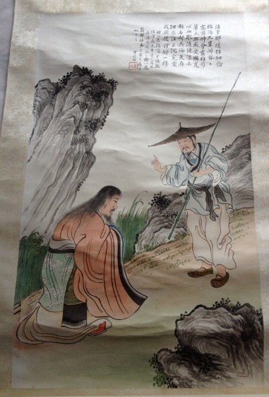 丁东斋