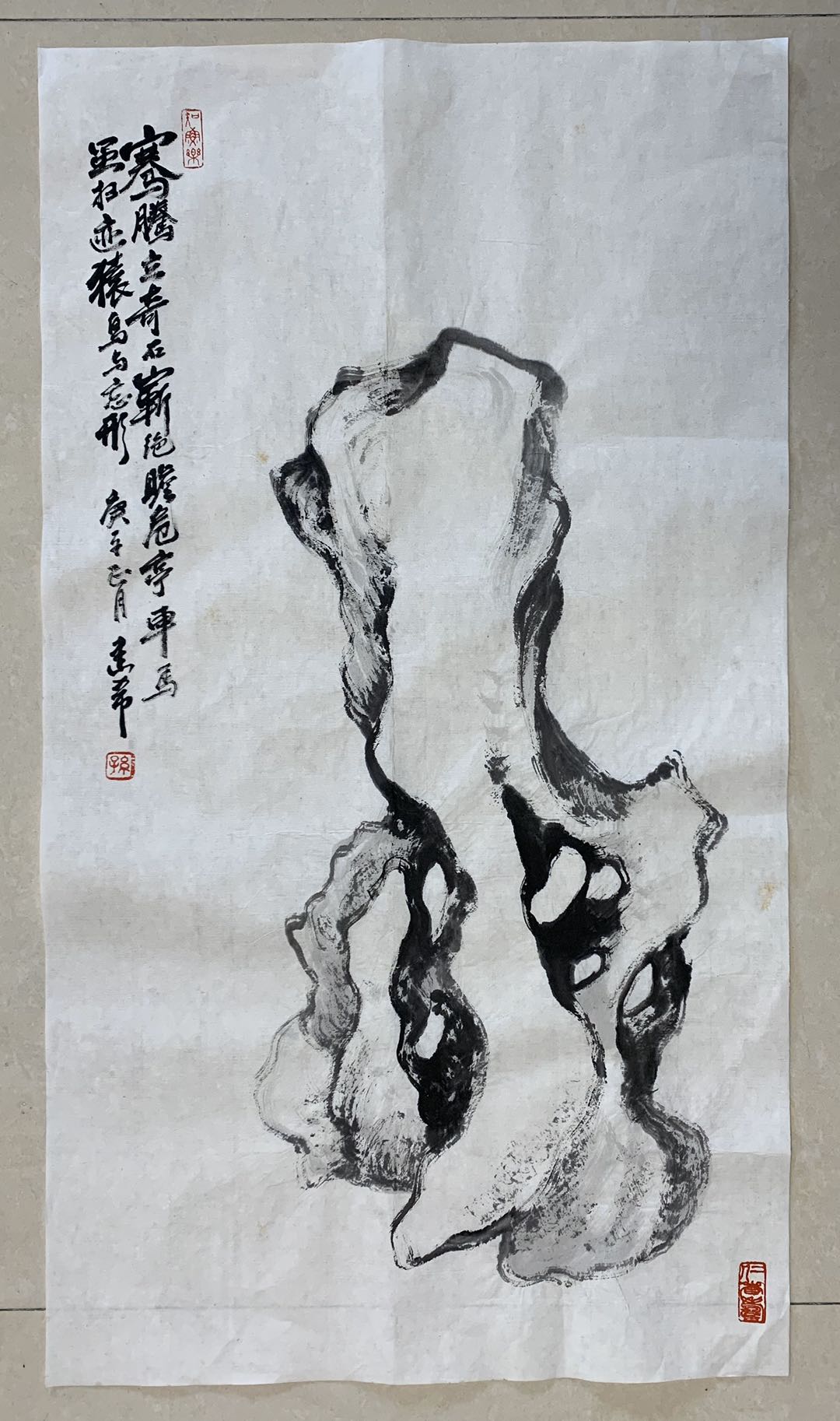 孙建希