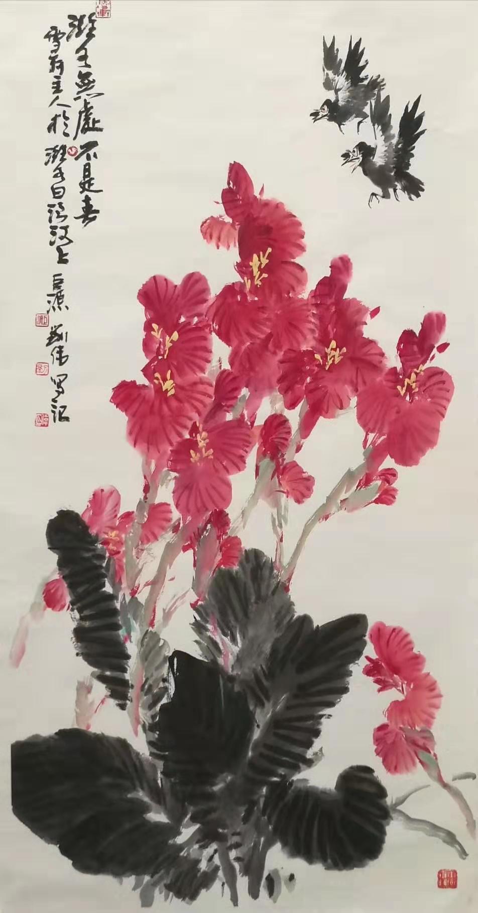 刘伟