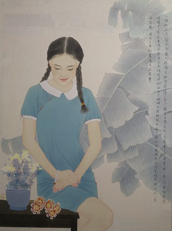 刘景双