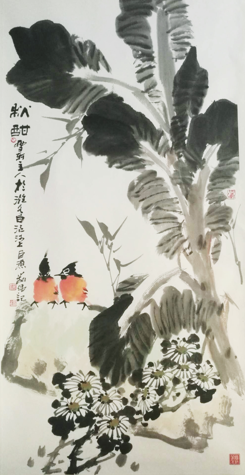 刘伟