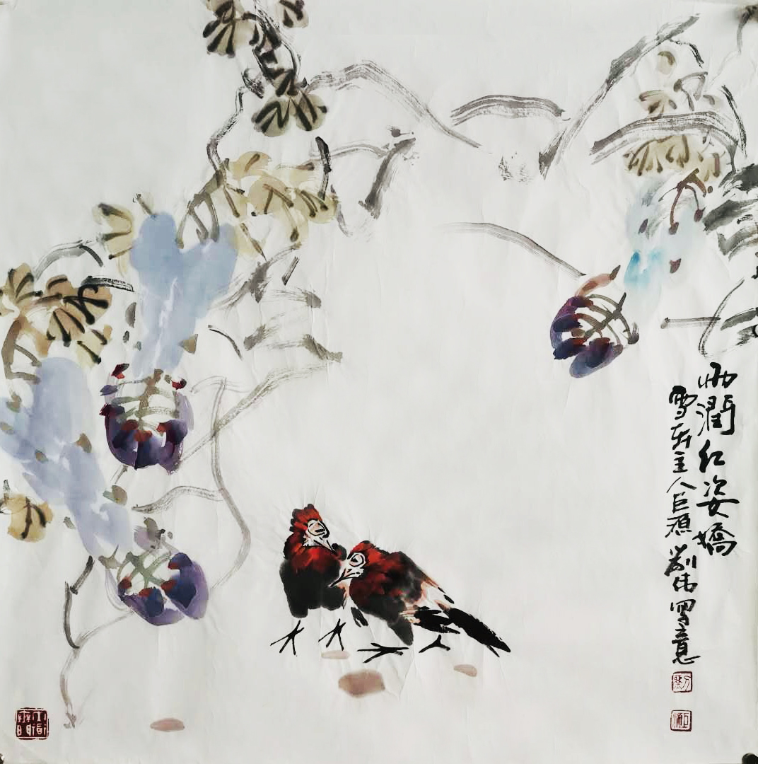 刘伟