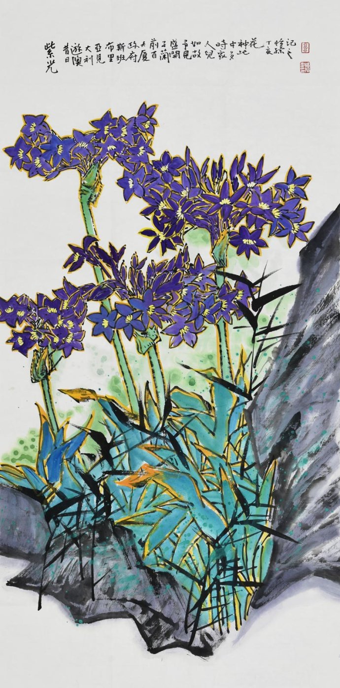郭怡宗