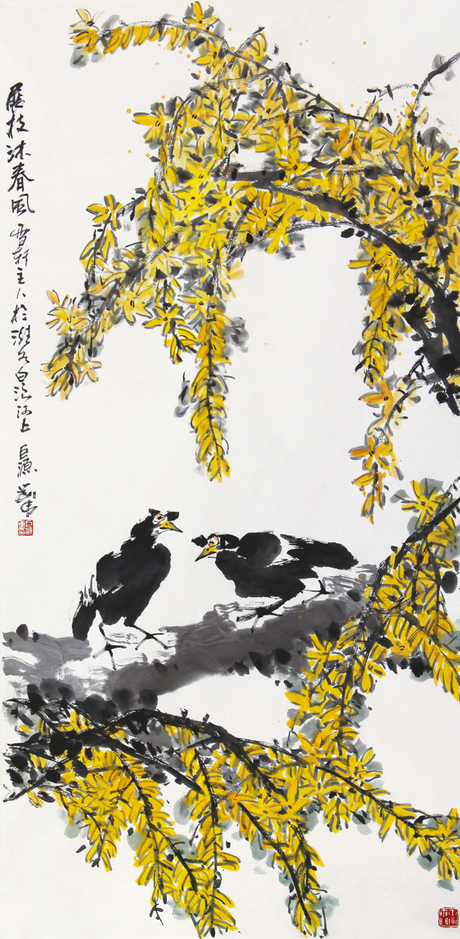 刘伟