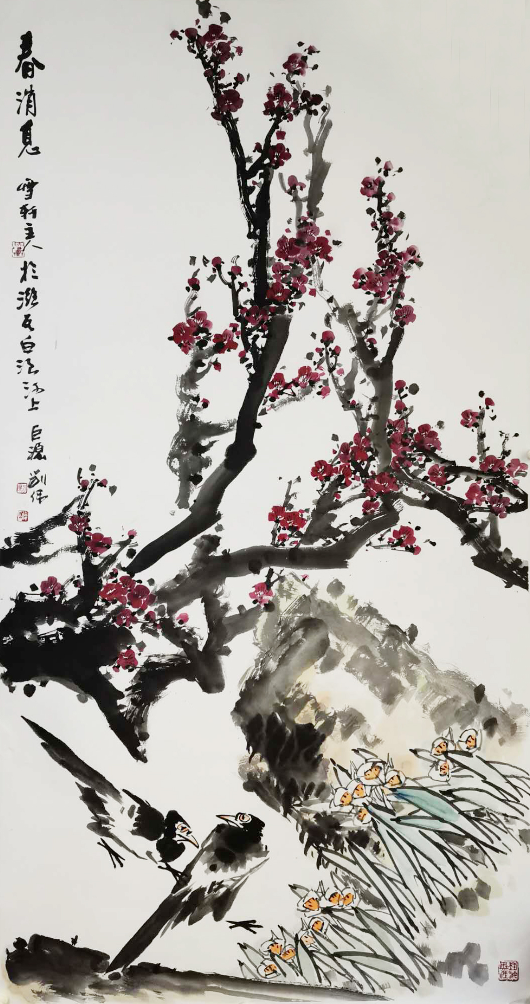 刘伟