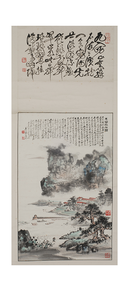 陈寿荣《东崂采石图》小图.jpg