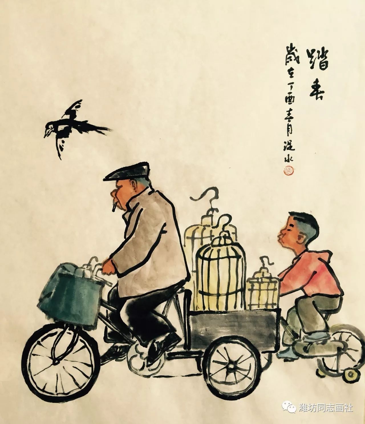 微信图片_20241018151258.jpg