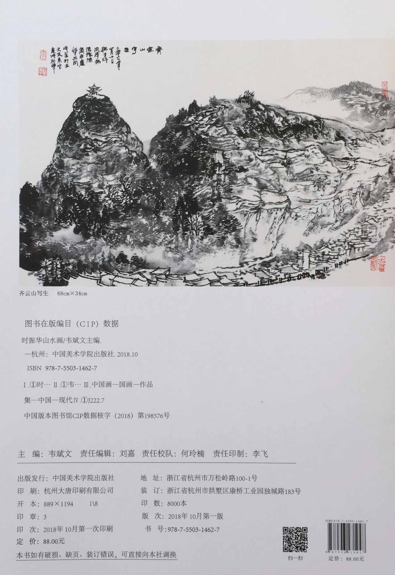 微信图片_20241018163122.jpg