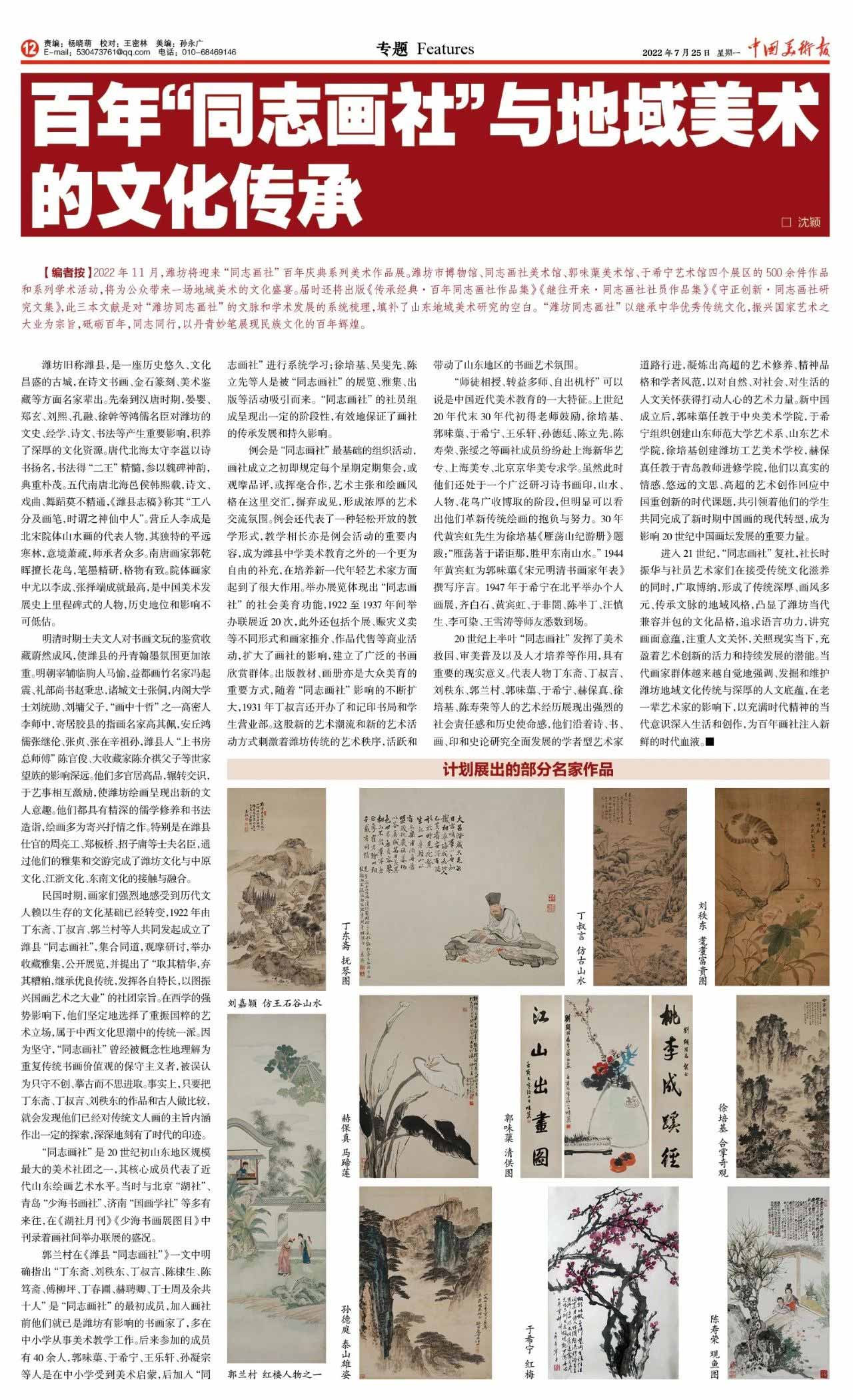 1730452107429322.jpg 微信图片_20241012105638.jpg