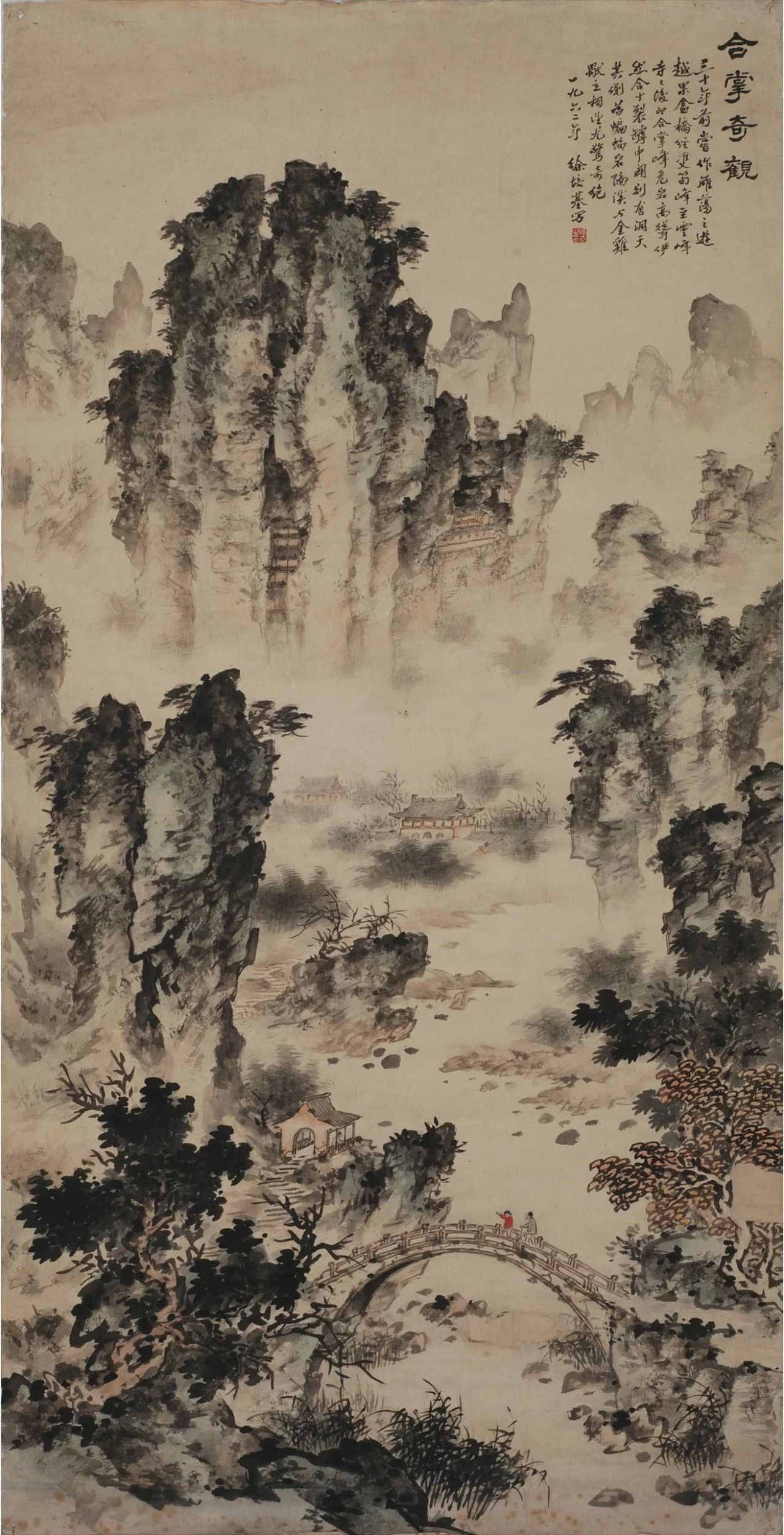 1730452385394539.jpg 微信图片_20241101165531.jpg