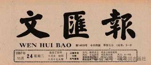 微信图片_20241113111940.jpg